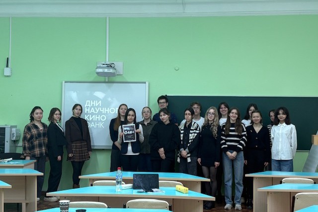 Студенты-лингвисты обсудили научный фильм 'Россия ? пути времени' Студенты-лингвисты обсудили научный фильм 'Россия ? пути времени'