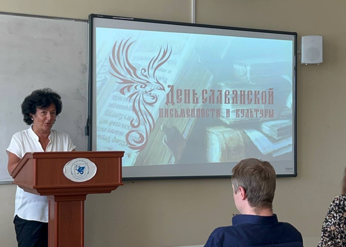 Круглый стол, посвящённый Дню славянской письменности и культуры, с участием иностранных студентов провели в КФУ Круглый стол, посвящённый Дню славянской письменности и культуры, с участием иностранных студентов провели в КФУ