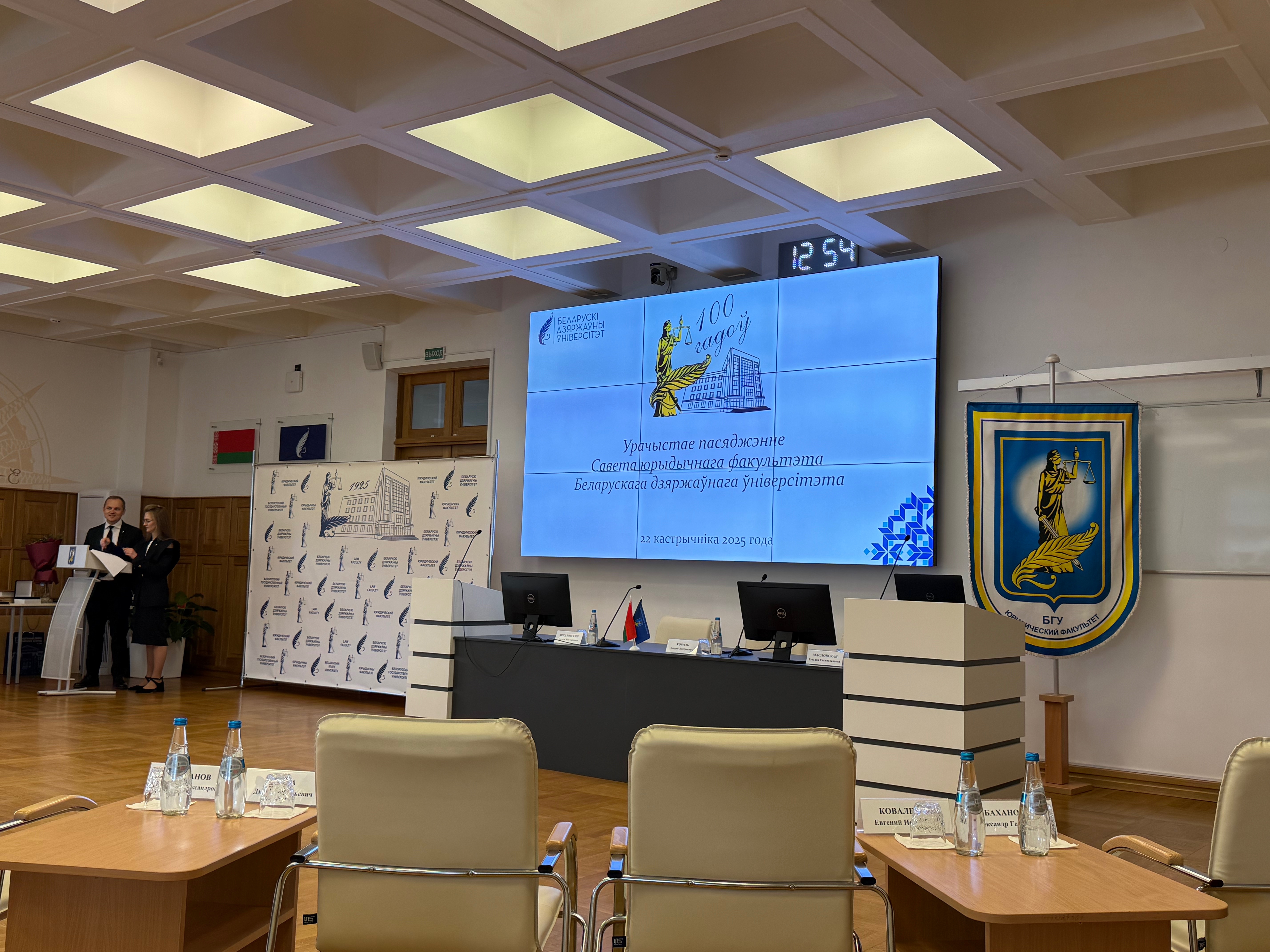 В Минске (Беларусь) состоялся Белорусский научно-образовательный конгресс В Минске (Беларусь) состоялся Белорусский научно-образовательный конгресс