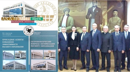 ���������� ������ ������������� ��������������� ����������� � ������ �����