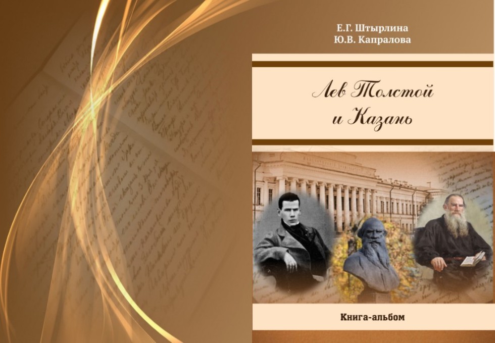 Лучшие учебные издания создаются в Казанском университете! Лучшие учебные издания создаются в Казанском университете!