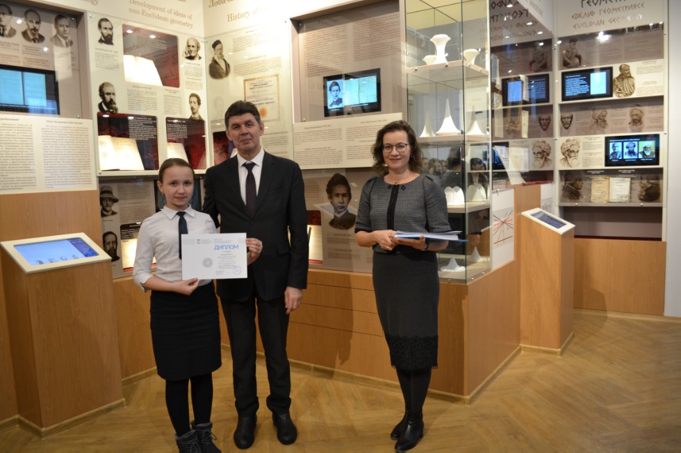 II ��������������� ������� ������������� �������������� ����� 2018