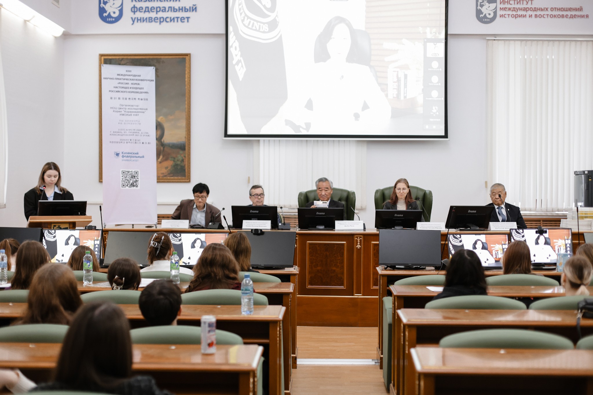 В КФУ прошла конференция 'Россия?Корея: настоящее и будущее российского корееведения' В КФУ прошла конференция 'Россия?Корея: настоящее и будущее российского корееведения'