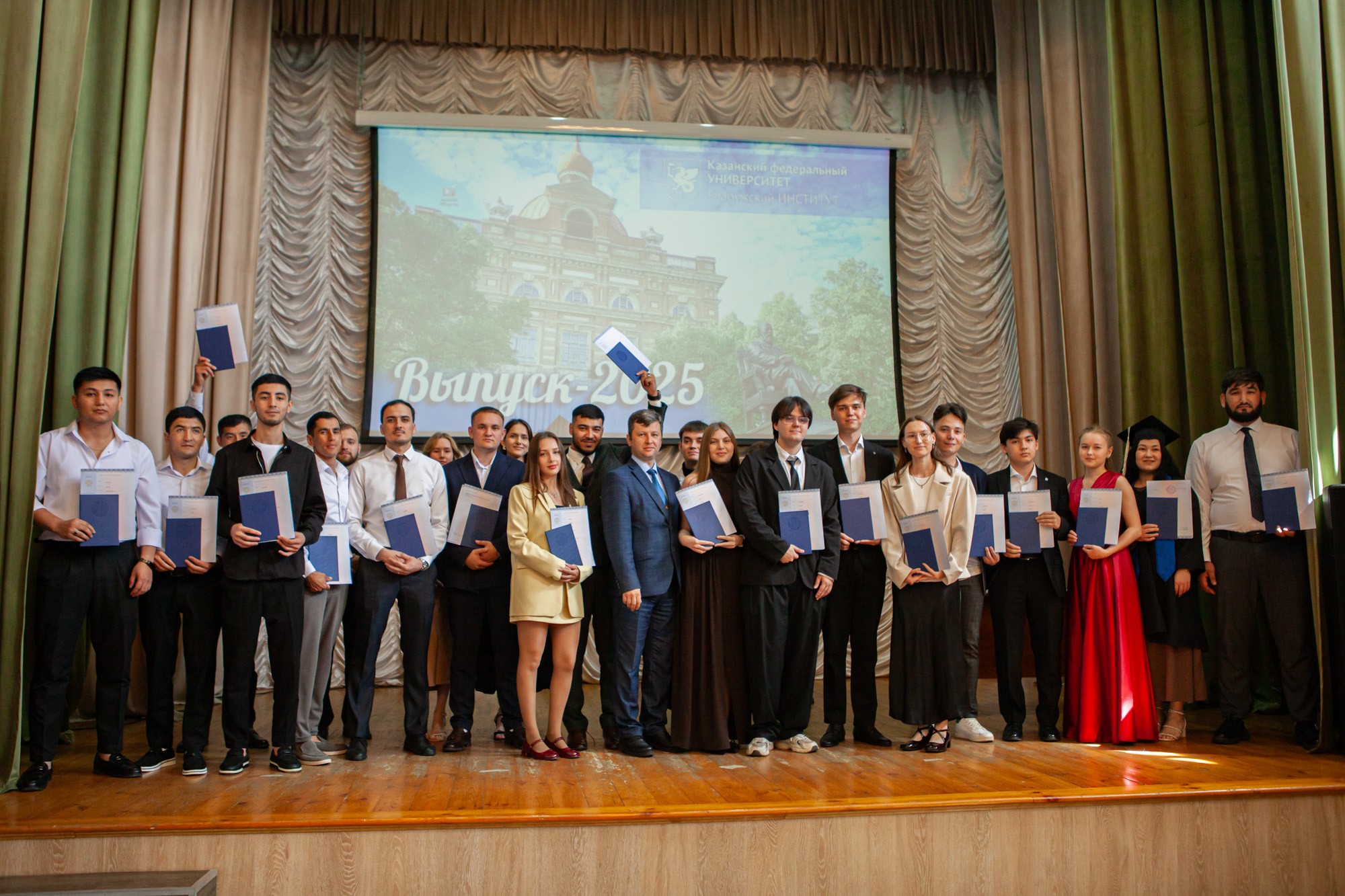 Состоялось вручение дипломов выпускникам Елабужского института КФУ Состоялось вручение дипломов выпускникам Елабужского института КФУ