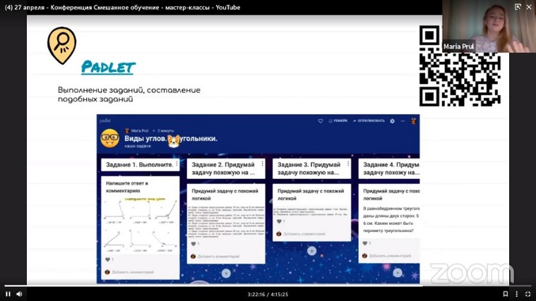 Студенты старших курсов педагогического направления стали участниками ММСО-2020 Студенты старших курсов педагогического направления стали участниками ММСО-2020