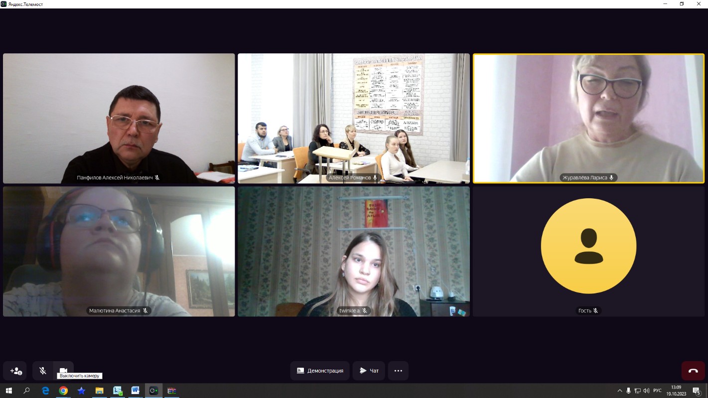 Преподаватели института приняли участие в XII Международной научно-практической конференция 'КОРОЛЕНКОВСКИЕ ЧТЕНИЯ' в г. Глазове 19- 20 октября Преподаватели института приняли участие в XII Международной научно-практической конференция 'КОРОЛЕНКОВСКИЕ ЧТЕНИЯ' в г. Глазове 19- 20 октября