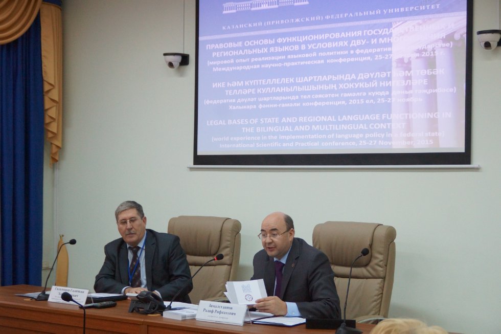 � ���� ��. �. �������� ������ ������������� ������� ����������� '�������� ������ ���������������� ��������������� � ������������ ������ � �������� ���- � ����������� (������� ���� ���������� �������� �������� � ������������ �����������)'