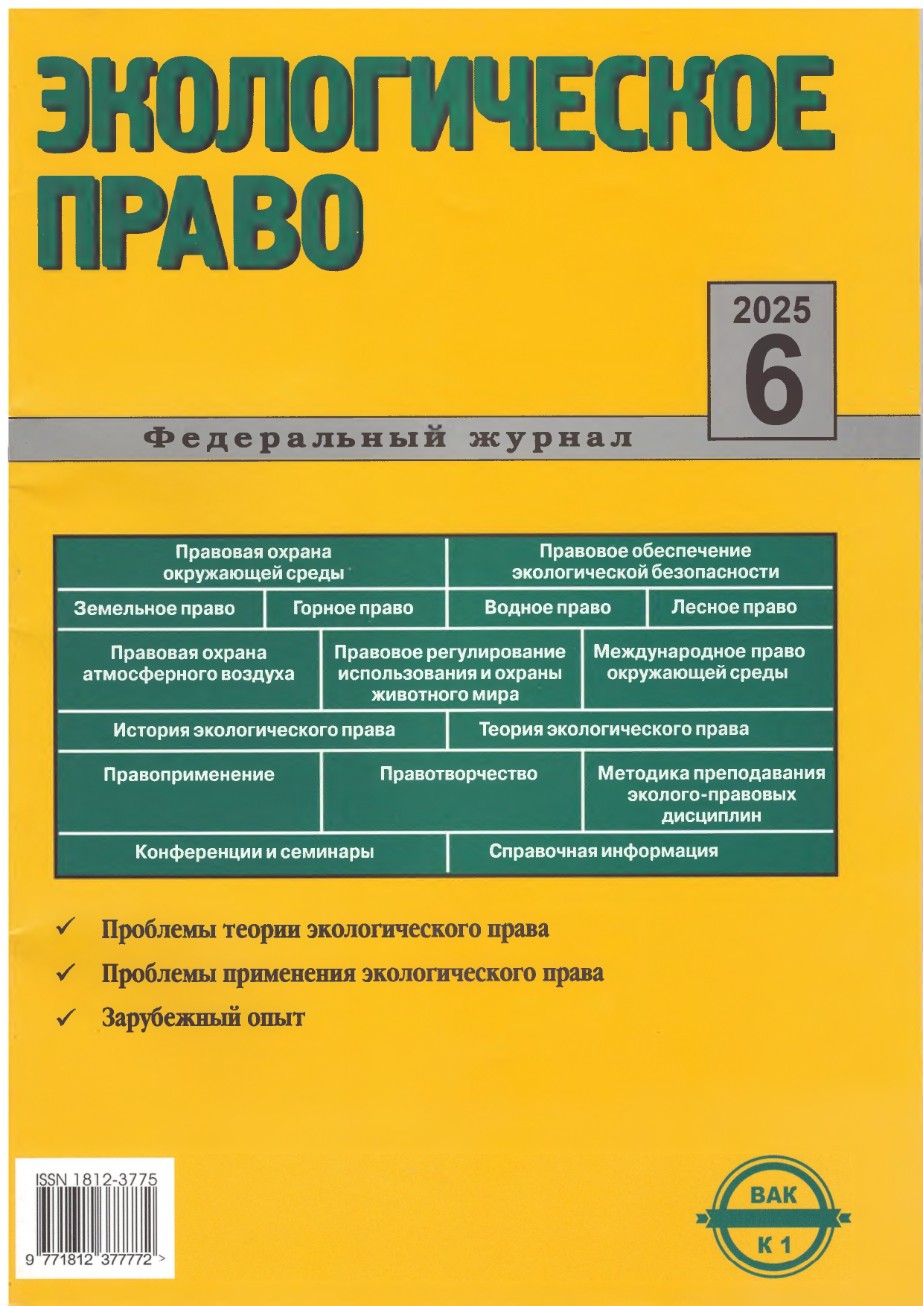 ������������ � ������� ���������� �.�. ������ � ������� '������������� �����' ,�.�. �����, ������������� �����, ��� ��. �.�.�����������