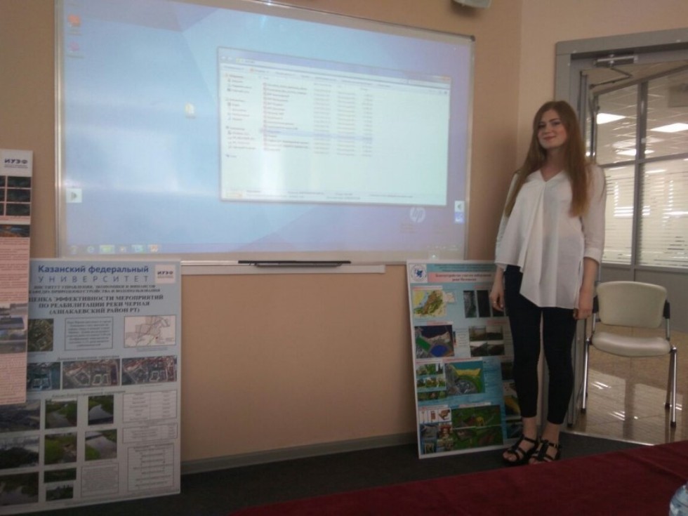На кафедре природообустройства и водопользования ИУЭФ КФУ прошли защиты выпускных квалификационных работ бакалавров На кафедре природообустройства и водопользования ИУЭФ КФУ прошли защиты выпускных квалификационных работ бакалавров