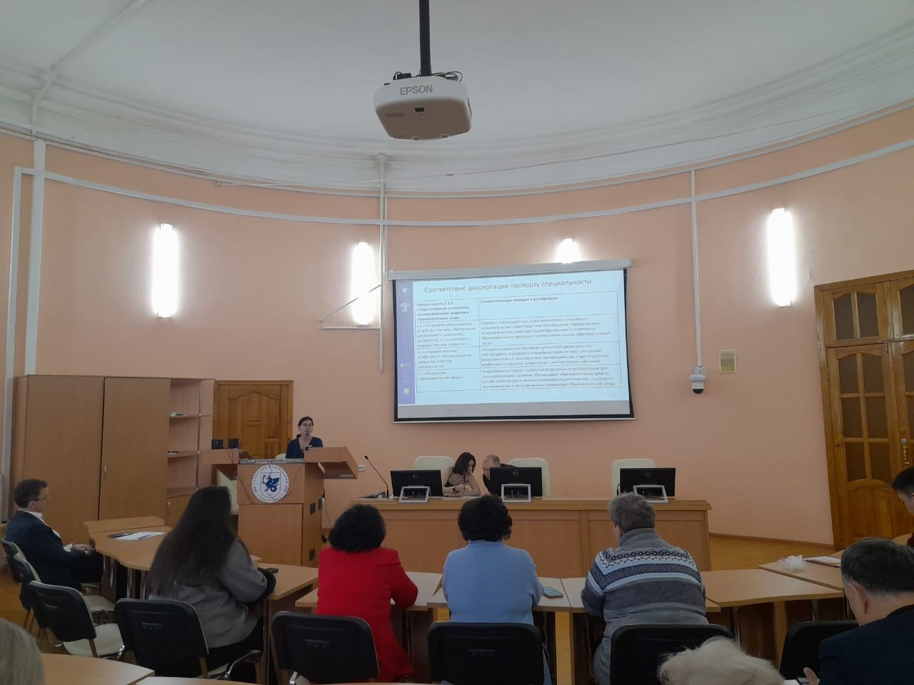 Итоговое заседание Ученого совета Института психологии и образования КФУ Итоговое заседание Ученого совета Института психологии и образования КФУ