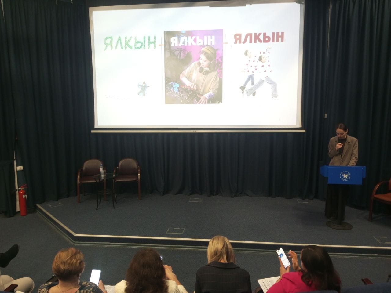 В Высшей школе журналистики и медиакоммуникаций КФУ состоялся семинар для школьных учителей В Высшей школе журналистики и медиакоммуникаций КФУ состоялся семинар для школьных учителей