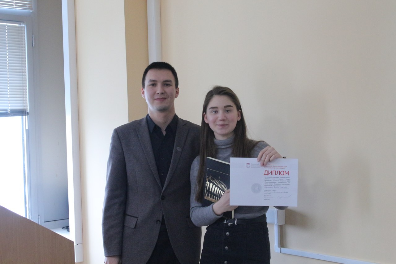 День российского парламентаризма отметили в ИСФН День российского парламентаризма отметили в ИСФН