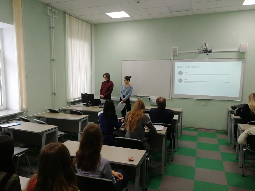 25 ноября 2022 г. кафедра экономической безопасности и налогообложения провела секцию 25 ноября 2022 г. кафедра экономической безопасности и налогообложения провела секцию