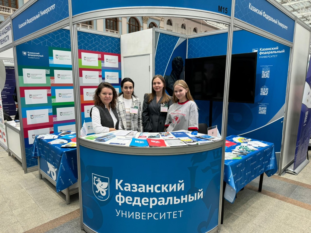 Сотрудники Института приняли участие в 59-ой Московской международной выставке 'Образование и карьера' Сотрудники Института приняли участие в 59-ой Московской международной выставке 'Образование и карьера'