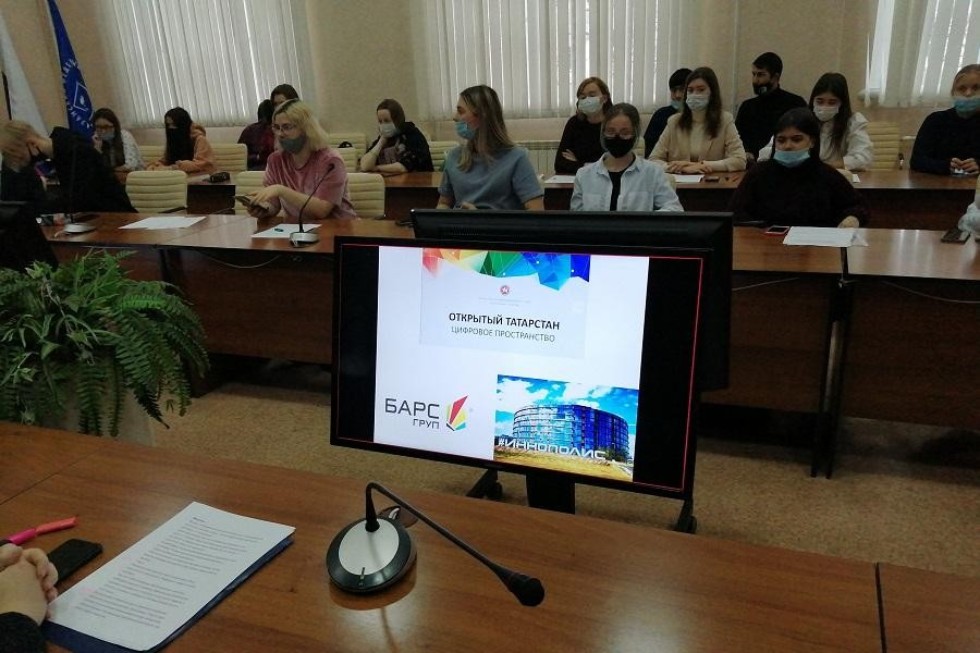 Проблемы экономики и образования обсудили в Елабужском институте КФУ Проблемы экономики и образования обсудили в Елабужском институте КФУ