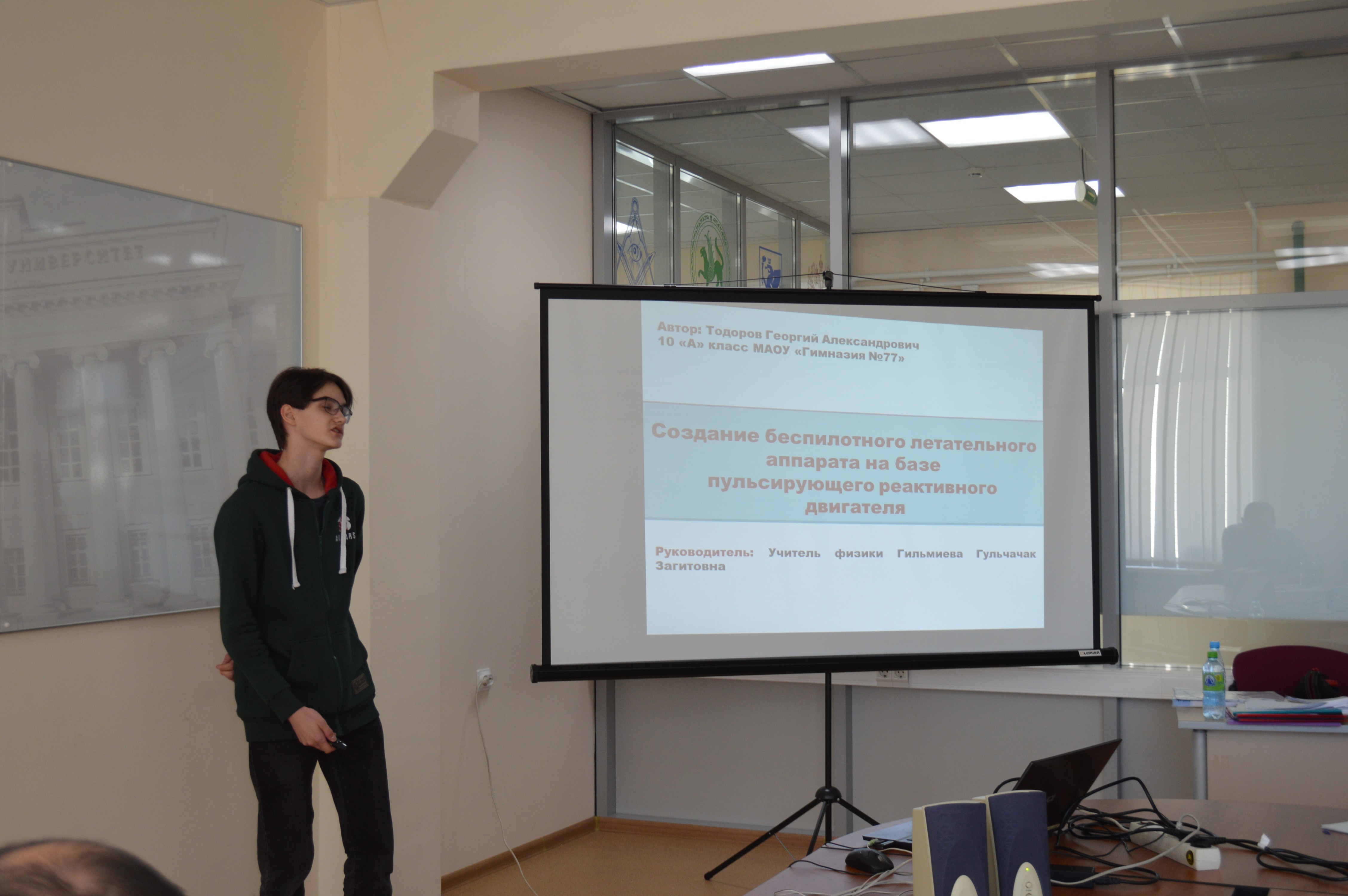 ����� ��������������� ��������� ���� ������������� �������� XXI ���� �������� �� ���� ����������� ��������� ���