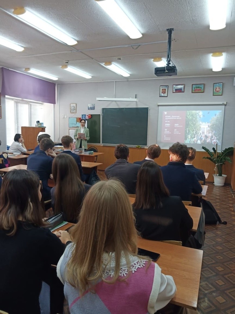 Профориентация в школах Профориентация в школах