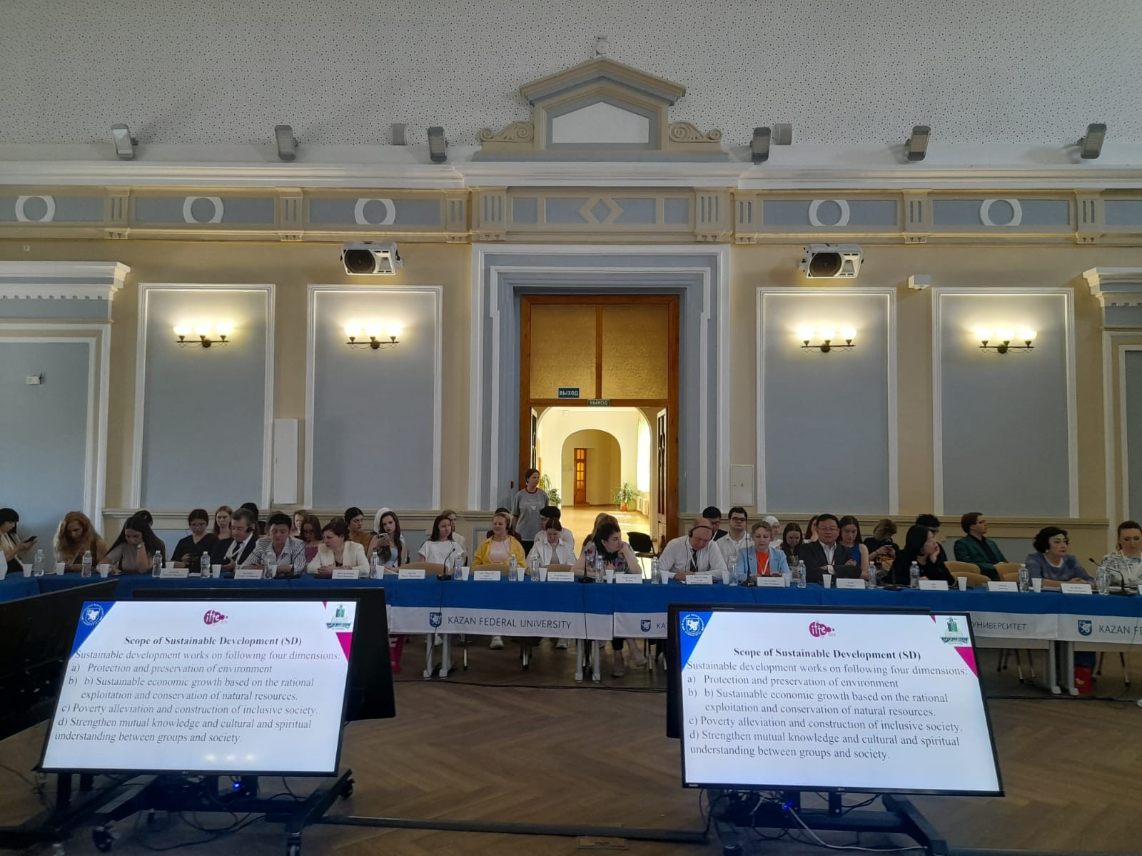 ��������� ��������� 2 �������������� ������ �� ��������������� ����������� � ��������� ���������� � ����������� ,�������� �����: ������������� �����, �������������� �����������, ��������� ���������, �������, �����������, ���������, ��������, ���������� ��������, ����-2025