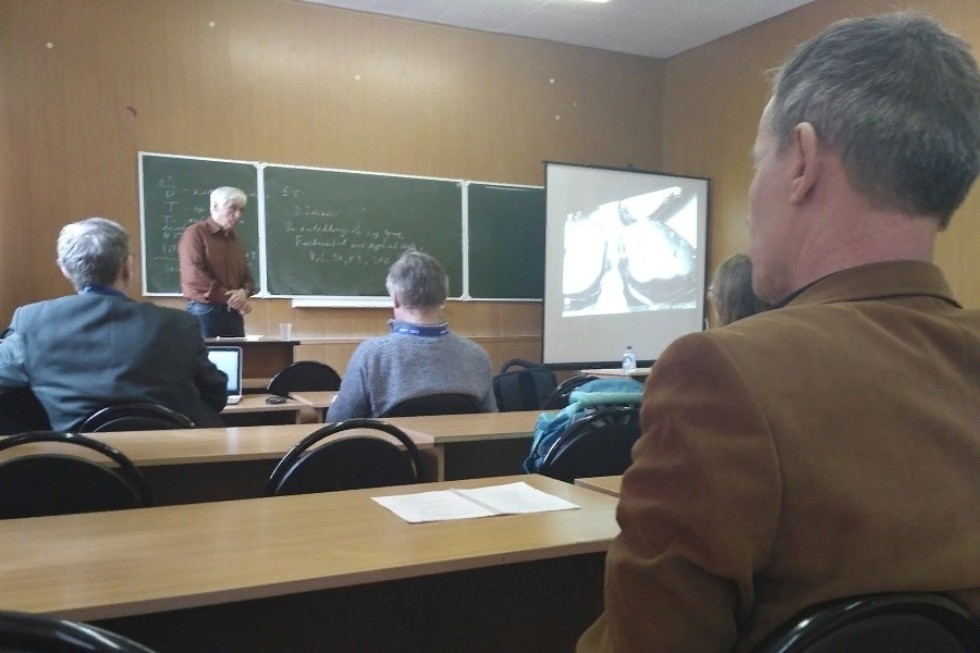 На геометрической конференции в МПГУ На геометрической конференции в МПГУ