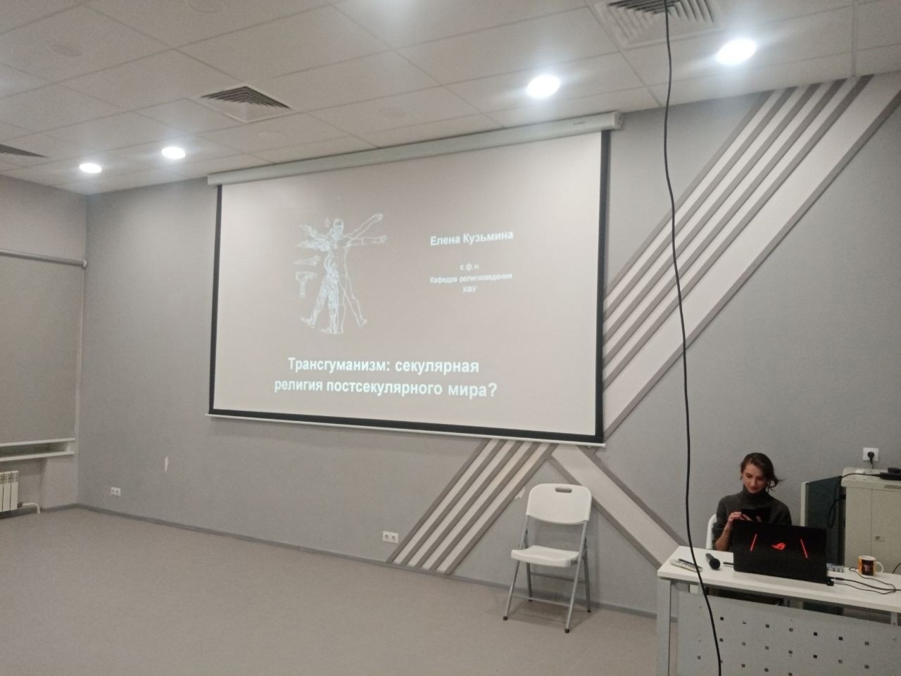 Трансгуманизм: секулярная религия постсекулярного мира? Трансгуманизм: секулярная религия постсекулярного мира?