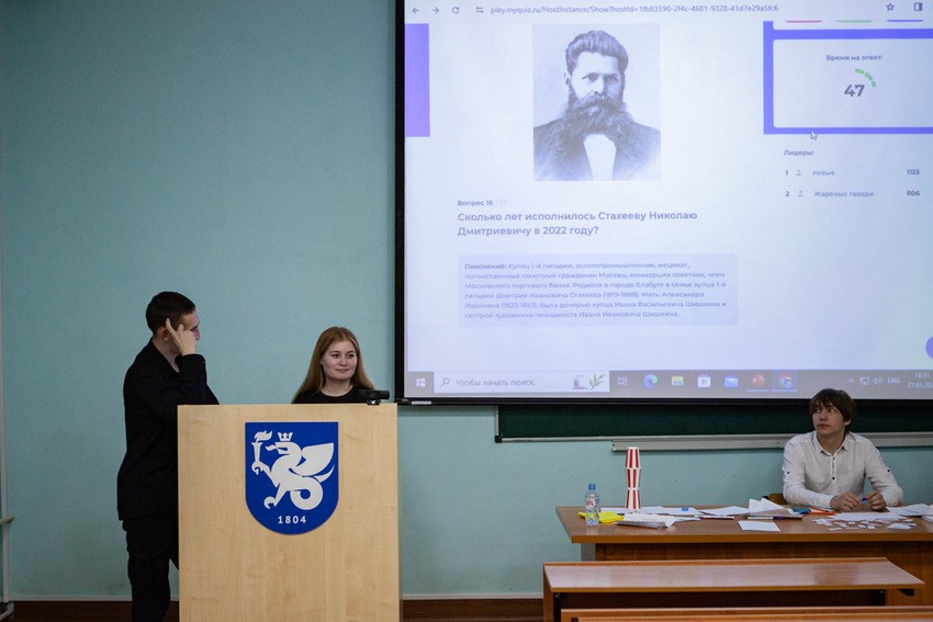 'Ночь науки' прошла в Елабужском институте КФУ 'Ночь науки' прошла в Елабужском институте КФУ