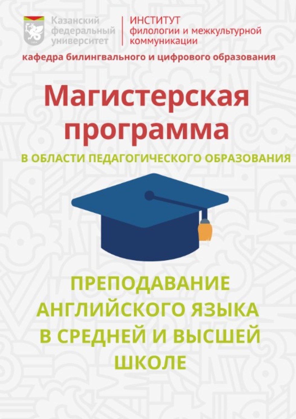 ������������ '������������ ����������� ����� � ������� � ������ �����' ��� �������������� �����