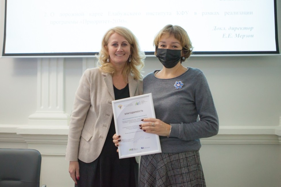 Состоялось расширенное заседание Ученого совета Состоялось расширенное заседание Ученого совета