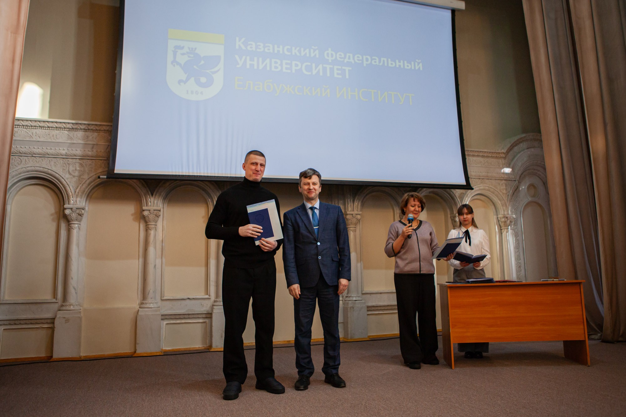 В Елабужском институте КФУ прошло торжественное вручение дипломов выпускникам магистратуры В Елабужском институте КФУ прошло торжественное вручение дипломов выпускникам магистратуры