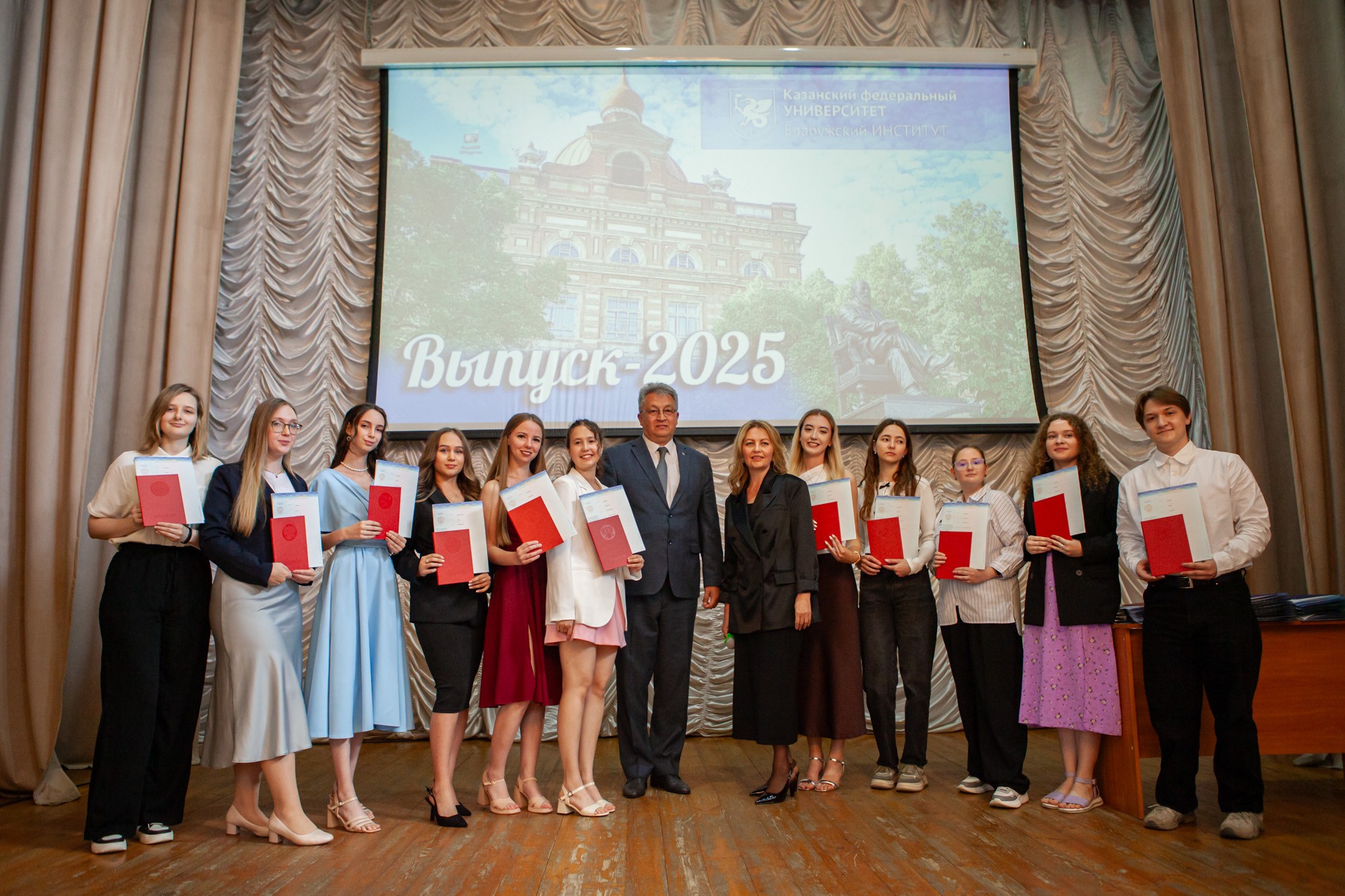 Состоялось вручение дипломов выпускникам Елабужского института КФУ Состоялось вручение дипломов выпускникам Елабужского института КФУ