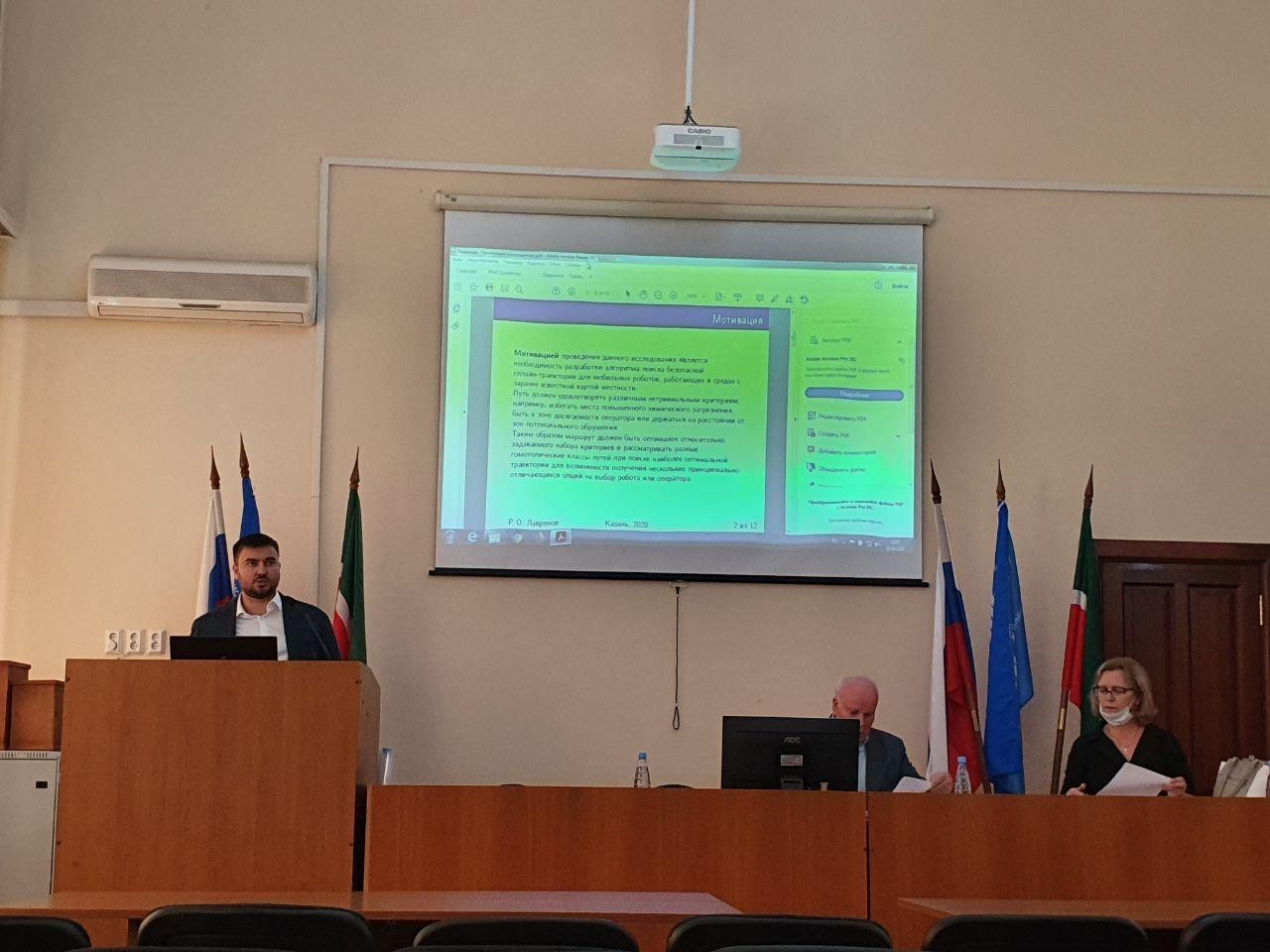 A date of defence of senior lecturer Roman Lavrenov's dissertation for a Candidate Degree in Technical Sciences was set ,ITIS, LIRS, Kazan National Research Technical University