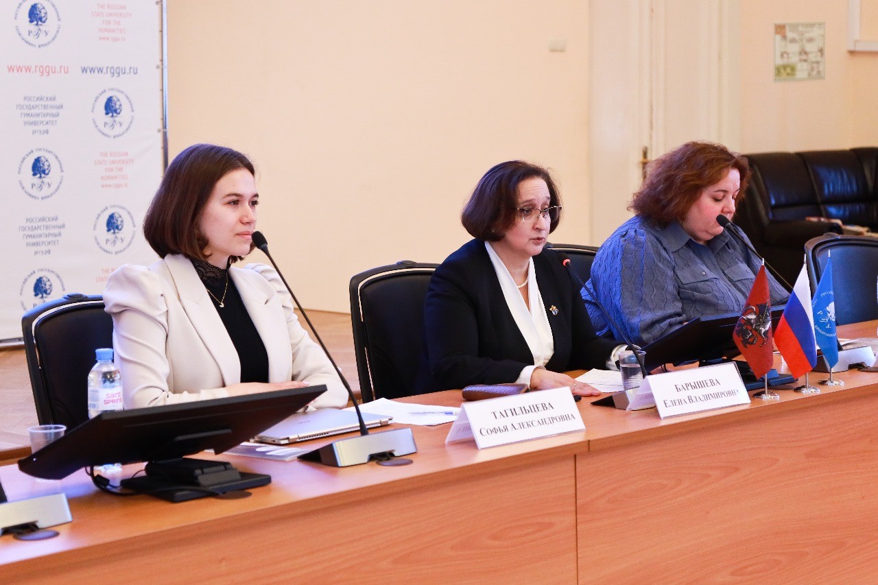 Историки - активисты СНО выступили на конференции в РГГУ Историки - активисты СНО выступили на конференции в РГГУ