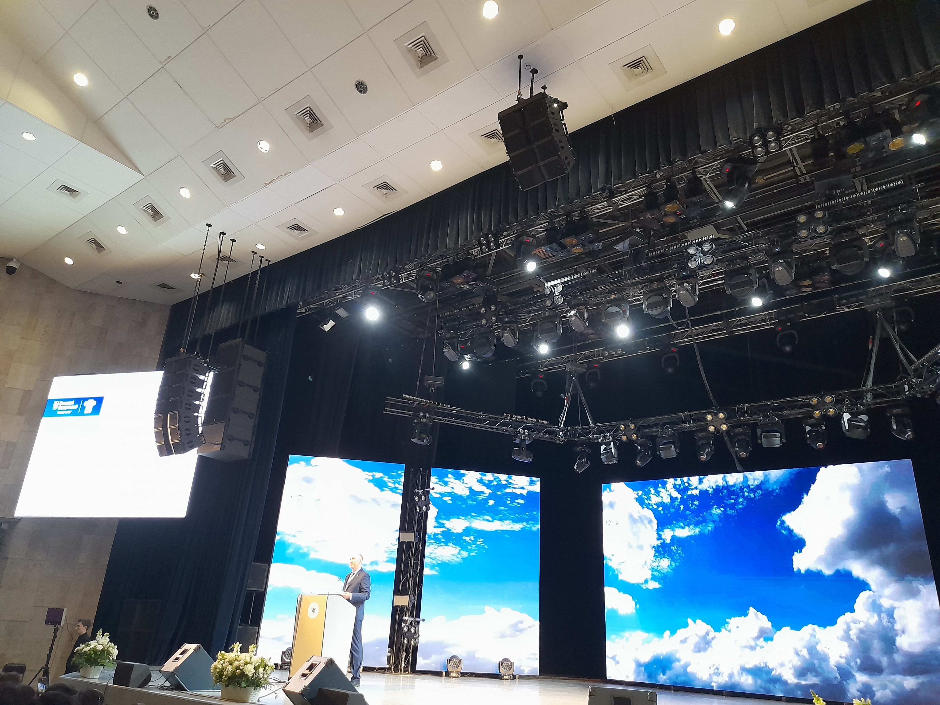 Открытие X Международного форума по педагогическому образованию в Казанском федеральном университете Открытие X Международного форума по педагогическому образованию в Казанском федеральном университете