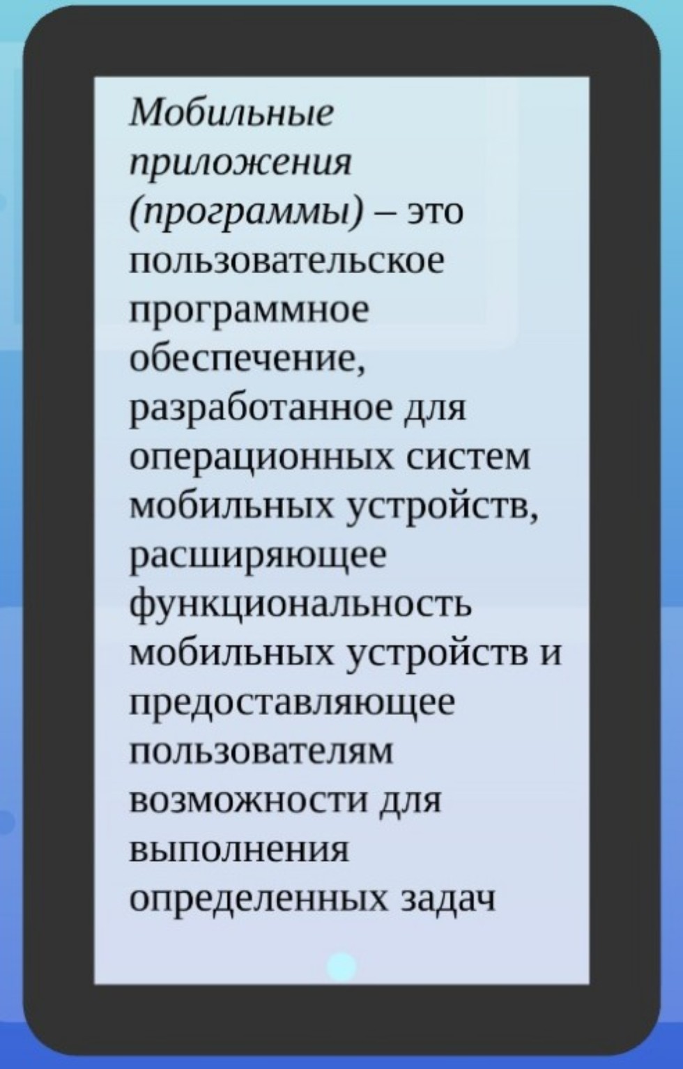 ���������� �������� ������������ ����� � �������� ������������� ��������������� �����������