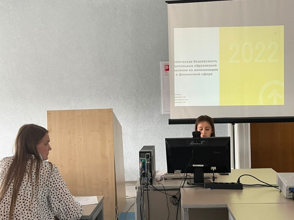 11 апреля 2022 года состоялась Итоговая научно-образовательная конференция студентов КФУ по секции 'Экономическая безопасность' 11 апреля 2022 года состоялась Итоговая научно-образовательная конференция студентов КФУ по секции 'Экономическая безопасность'