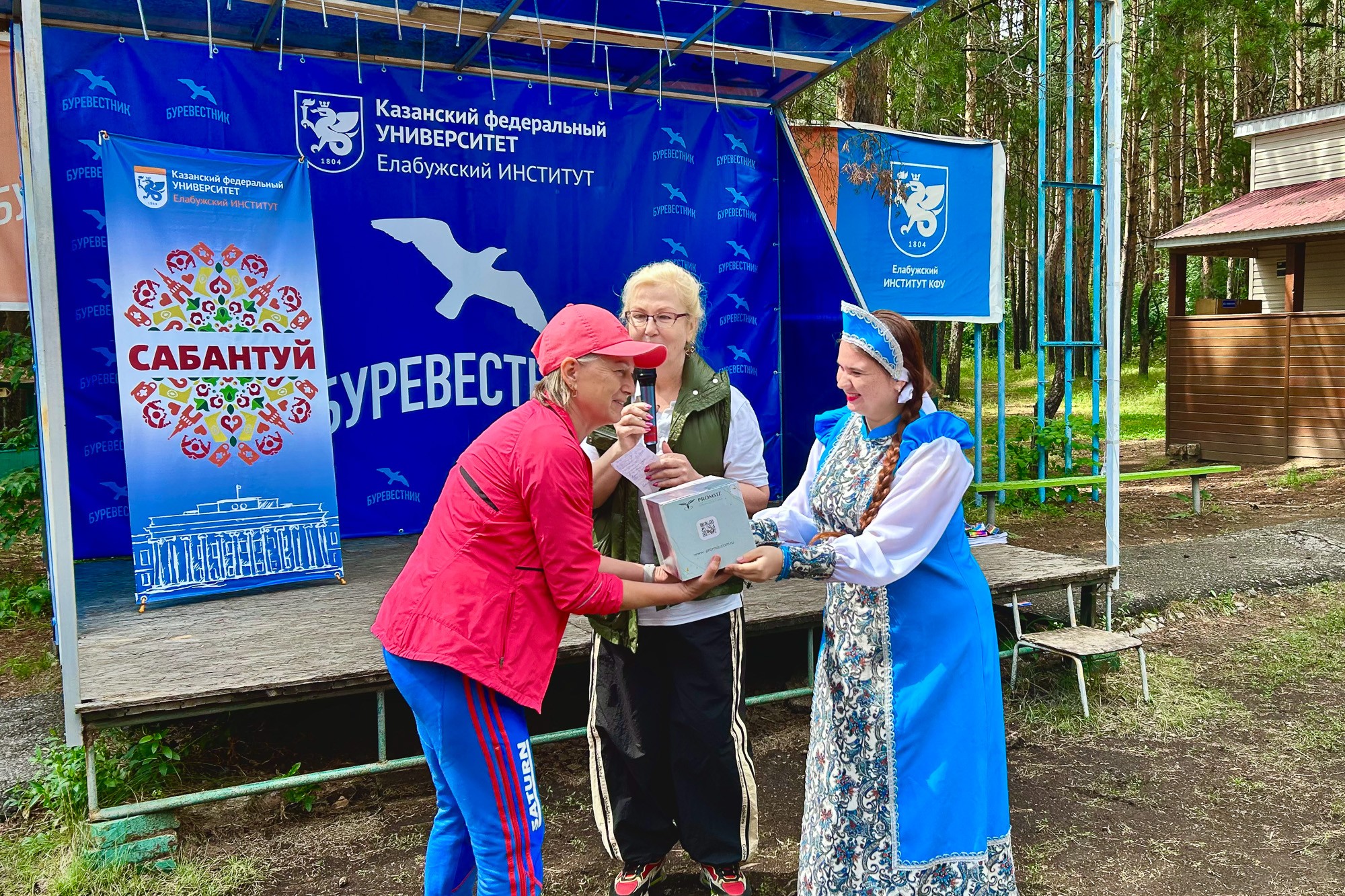 В Елабужском институте КФУ прошел Фестиваль семьи В Елабужском институте КФУ прошел Фестиваль семьи