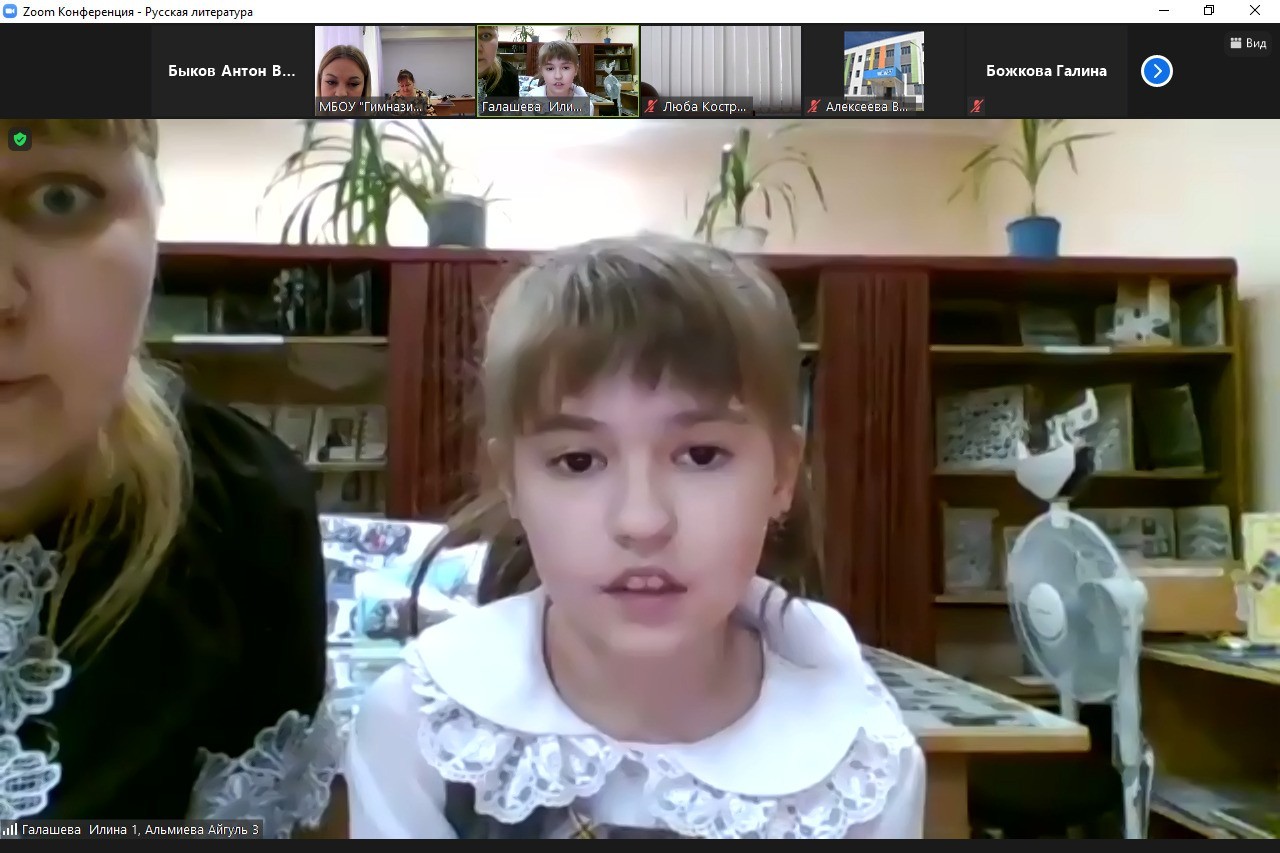 Преподаватели Елабужского института вошли в состав жюри Региональной научно-практической конференции для школьников 'Создание историко-культурного и духовного наследия России' Преподаватели Елабужского института вошли в состав жюри Региональной научно-практической конференции для школьников 'Создание историко-культурного и духовного наследия России'