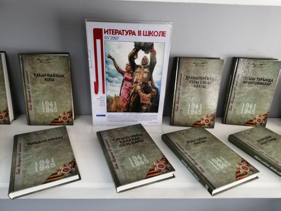 Минувших лет живая память Минувших лет живая память