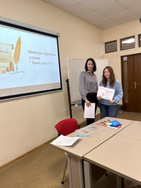 Конкурс перевода стихов Конкурс перевода стихов