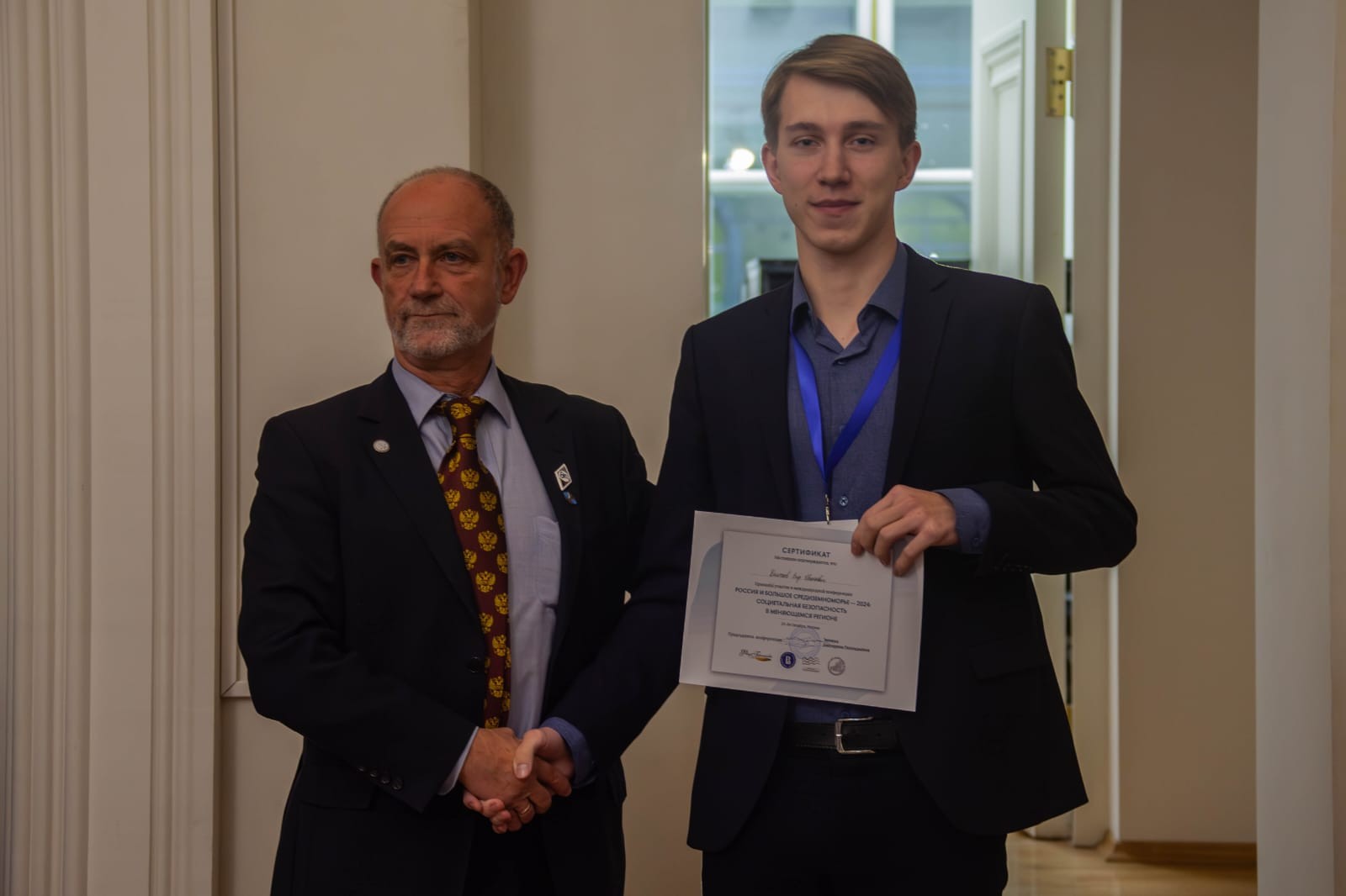 Студент КФУ ? участник международной научной конференции Института Европы РАН и НИУ ВШЭ Студент КФУ ? участник международной научной конференции Института Европы РАН и НИУ ВШЭ