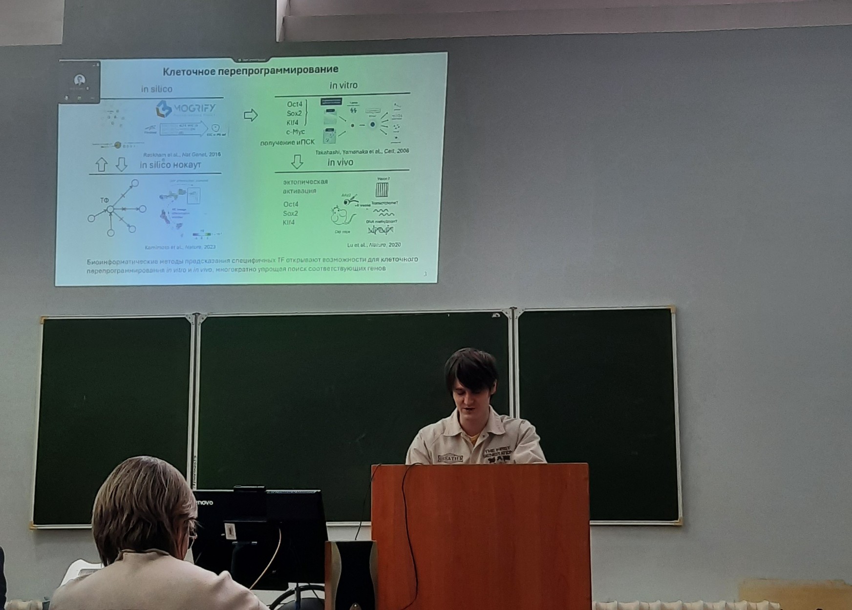 На кафедре биохимии, биотехнологии и фармакологии состоялась предзащита диссертации на соискание ученой степени кандидата биологических наук по специальности 1.5.7. Генетика На кафедре биохимии, биотехнологии и фармакологии состоялась предзащита диссертации на соискание ученой степени кандидата биологических наук по специальности 1.5.7. Генетика
