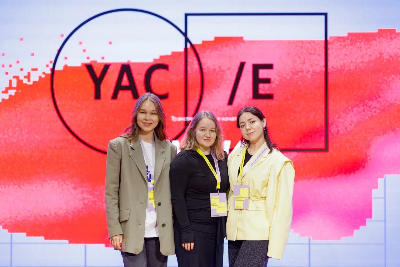 Преподаватели ИТИС прошли интенсив от Яндекс Образования Преподаватели ИТИС прошли интенсив от Яндекс Образования