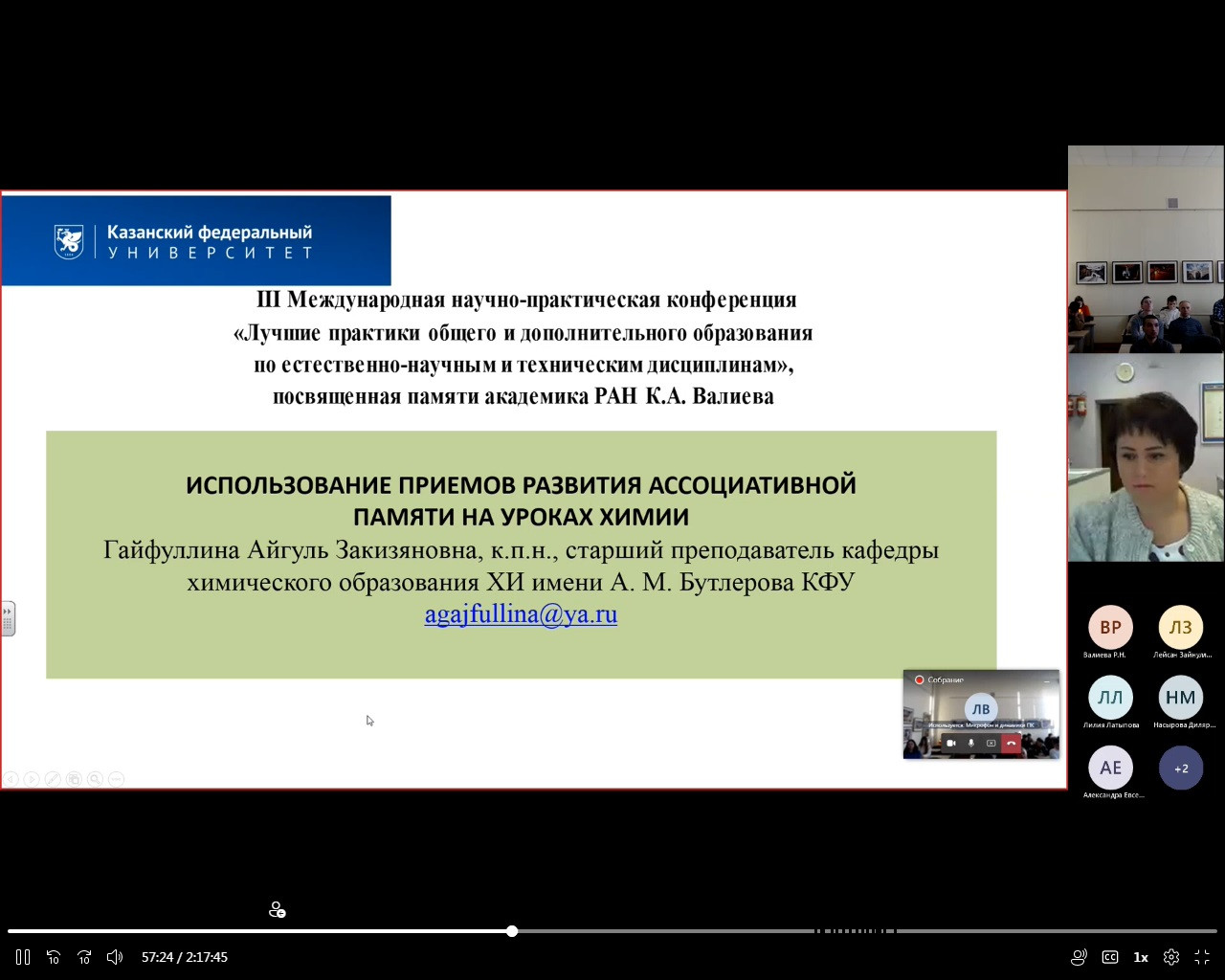 ������������� ������� ����������� ����������� ��������� � ������������� �����������