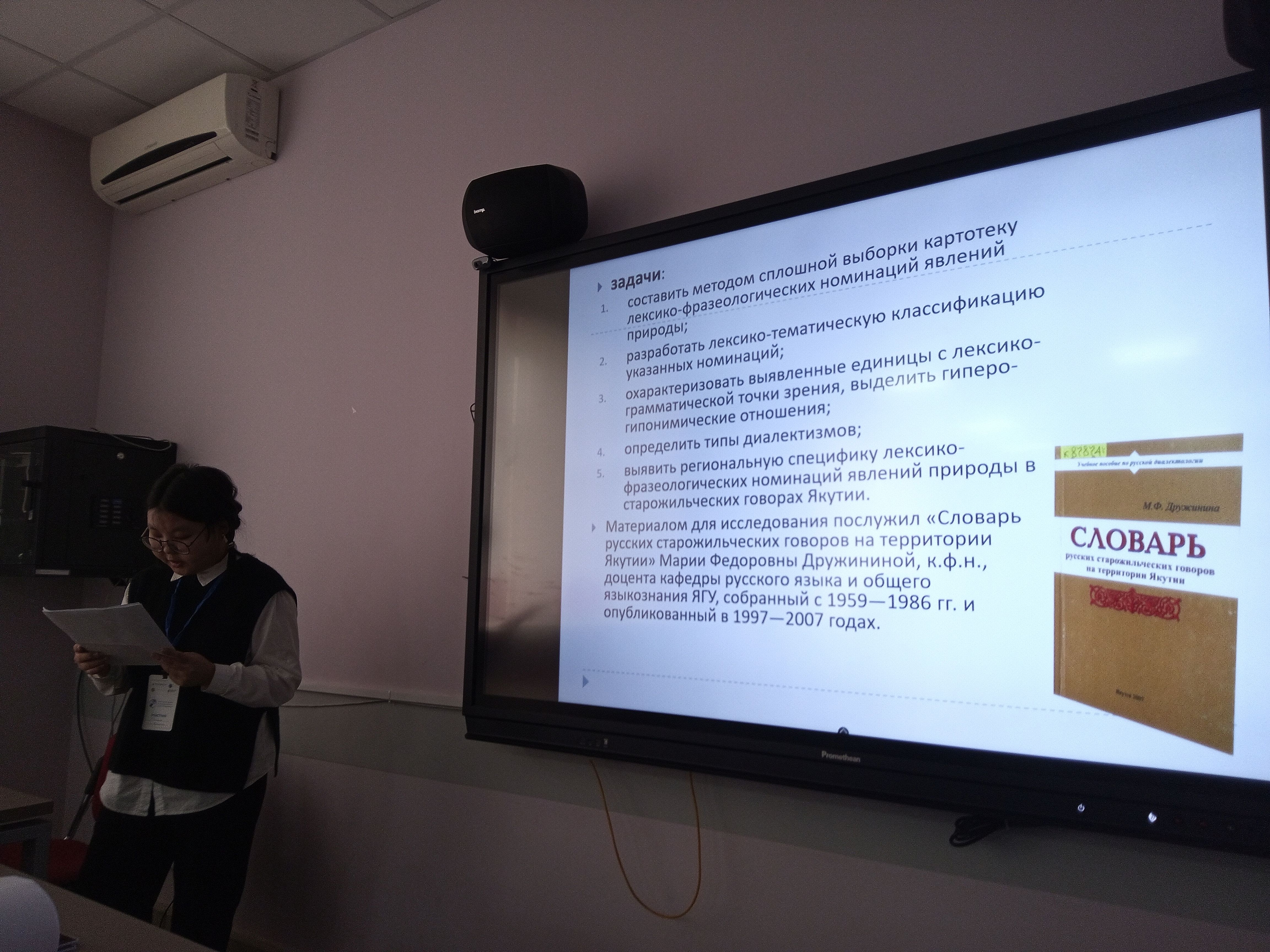 ������ '������� ���� � ���������� �����������'