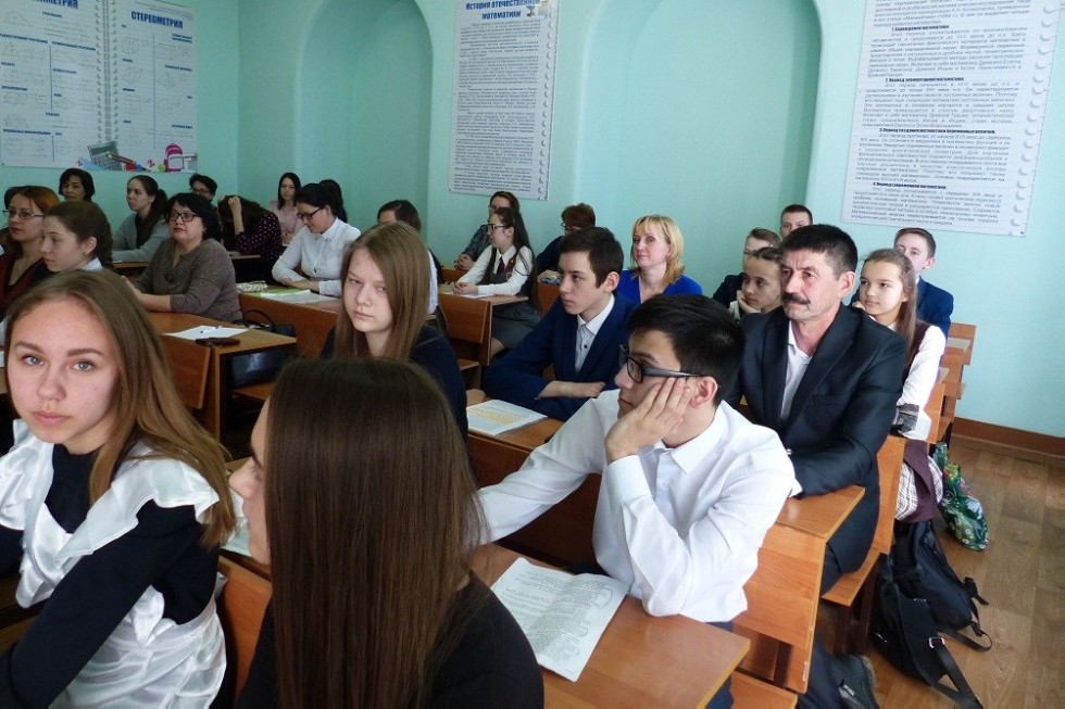 Региональная научно-практическая конференция школьников 'Физика и математика в современном информационном пространстве' Региональная научно-практическая конференция школьников 'Физика и математика в современном информационном пространстве'