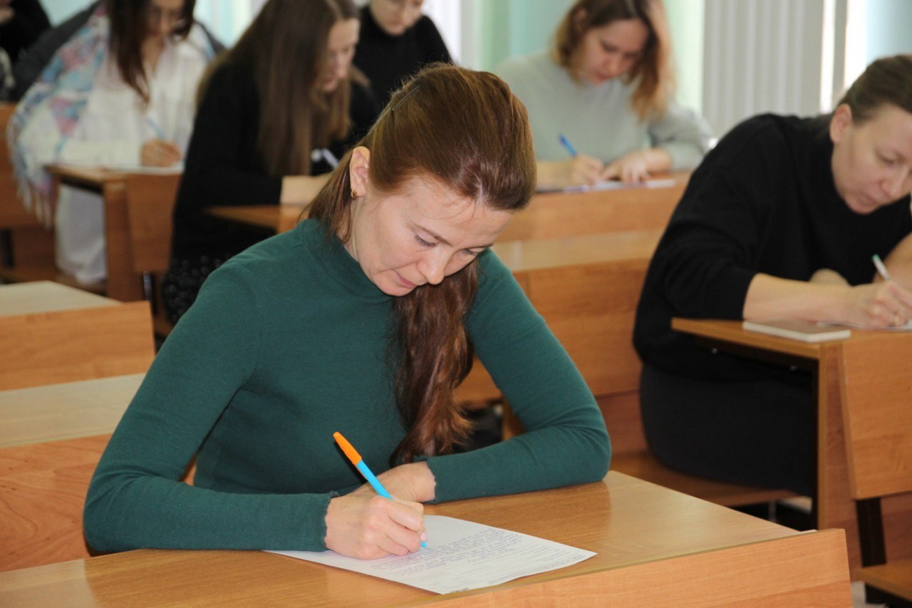 Пишем грамотно! Тотальный диктант 2023 Пишем грамотно! Тотальный диктант 2023