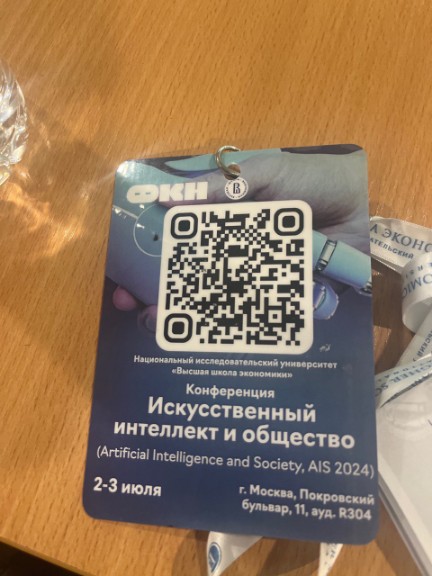 Нейроняня и влияние AI на семейное пространство: ко-адаптация ребенка и цифровой реальности Нейроняня и влияние AI на семейное пространство: ко-адаптация ребенка и цифровой реальности