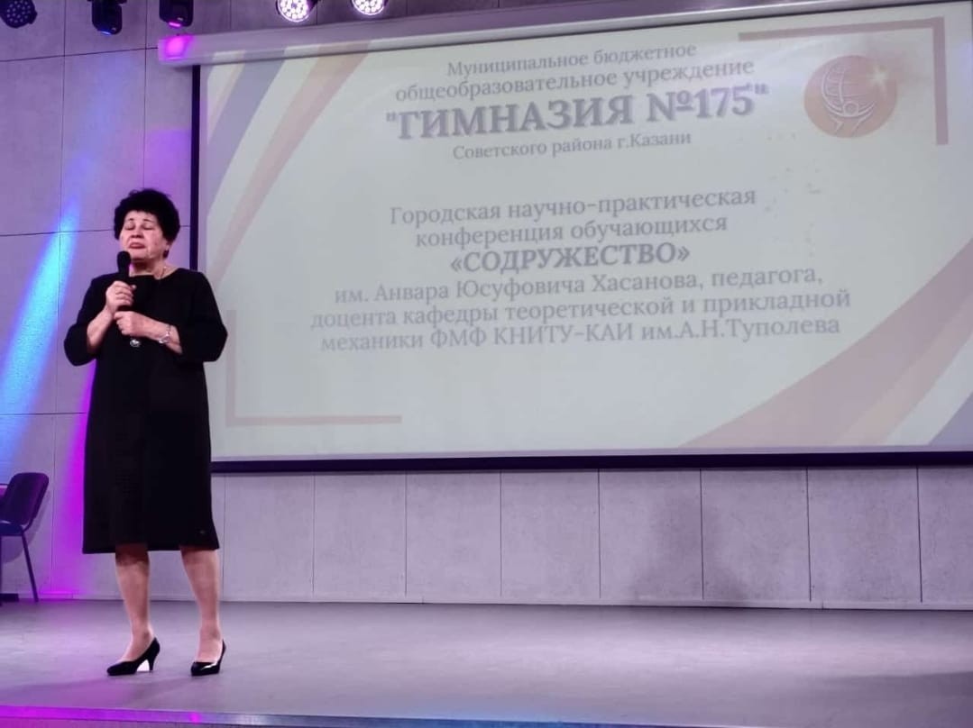 IV ��������� ������-������������ ����������� ���������� '�����������'