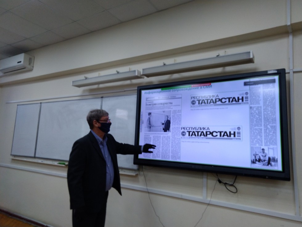 Семинар по программе магистратуры 'Геометрия и ее приложения' Семинар по программе магистратуры 'Геометрия и ее приложения'
