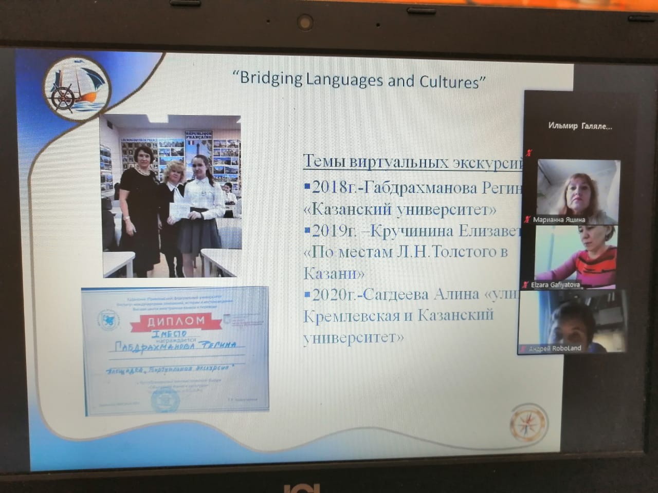 Повышение квалификации учителей английского языка среднеобразовательных школ. Повышение квалификации учителей английского языка среднеобразовательных школ.