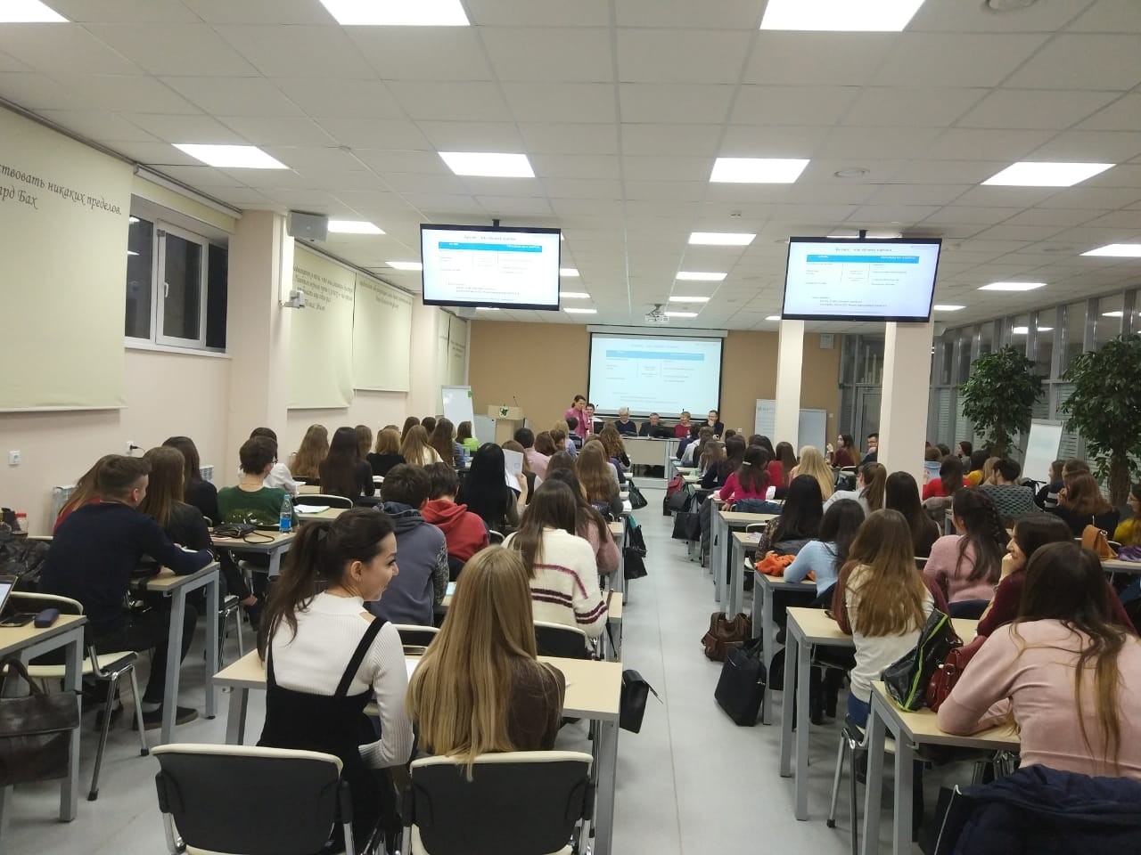 В ИУЭиФ КФУ состоялась открытая лекция 'Концепция Value Based Management в управлении современным бизнесом' Екатерины Синогейкиной, генерального директора НАО 'Евроэксперт' В ИУЭиФ КФУ состоялась открытая лекция 'Концепция Value Based Management в управлении современным бизнесом' Екатерины Синогейкиной, генерального директора НАО 'Евроэксперт'